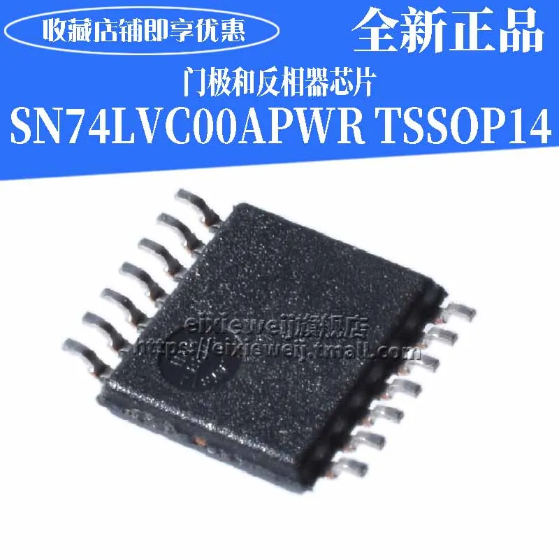 50 шт. SN74LVC00APWR TSSOP-14 2 совершенно аппарат не Привязанный к оператору сотовой связи