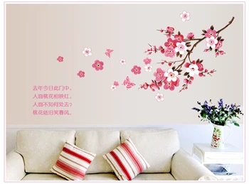 

New Fantastic Chinese Painting Peach Blossom Wall Sticker for Bedroom Dining Room Living Room Wall Decal Home Decor 45*60cm