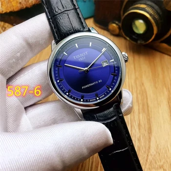 

The latest watch in 2020