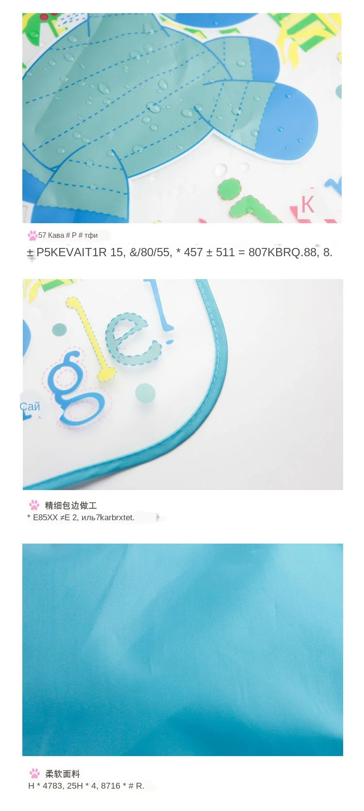 aeProduct.getSubject()