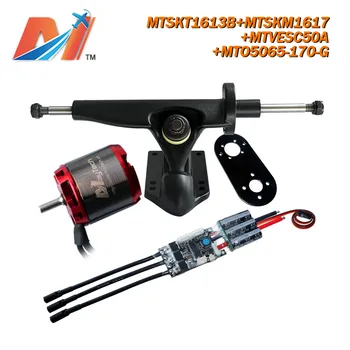 

Maytech (4pcs) 5065 170KV rc outrunner brushless motor for electric skateboard with no hall sensor combo