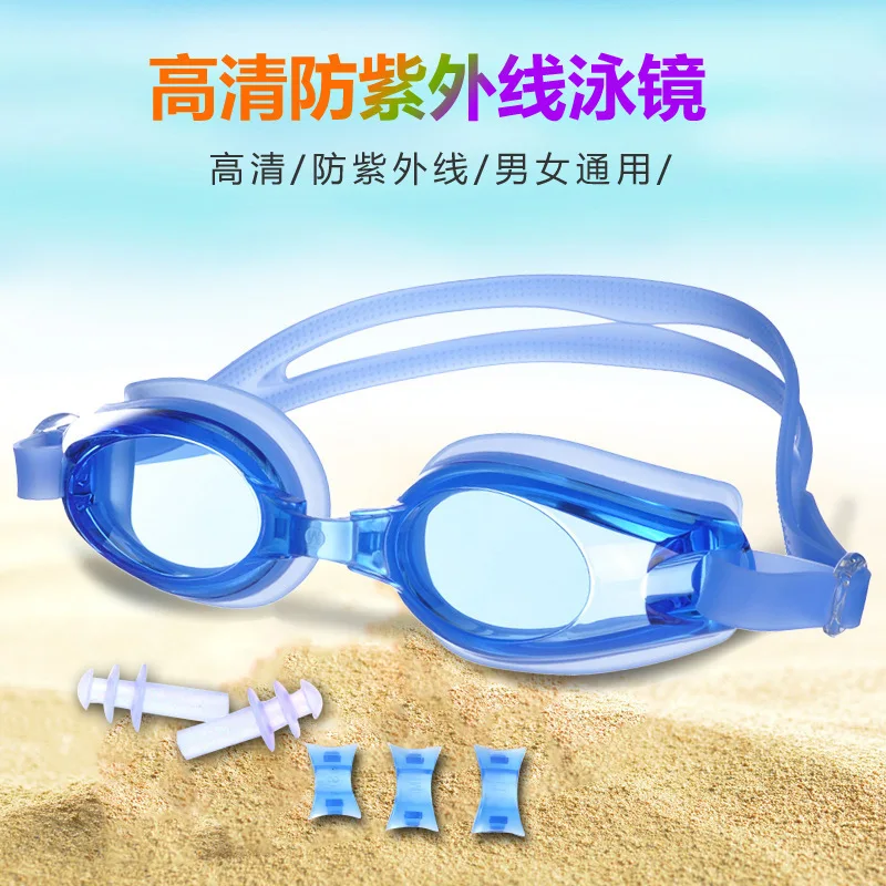 

Goggles Adult Waterproof Anti-fog High-definition Swimming Goggles Silica Gel Send Earplug Multi-color Swimming Glasses