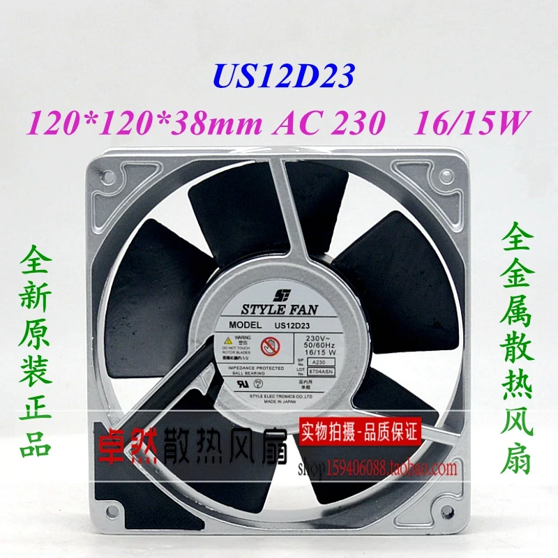 Новый оригинальный вентилятор US12D23 12038 12 см 230 в 16 15 Вт цельнометаллический
