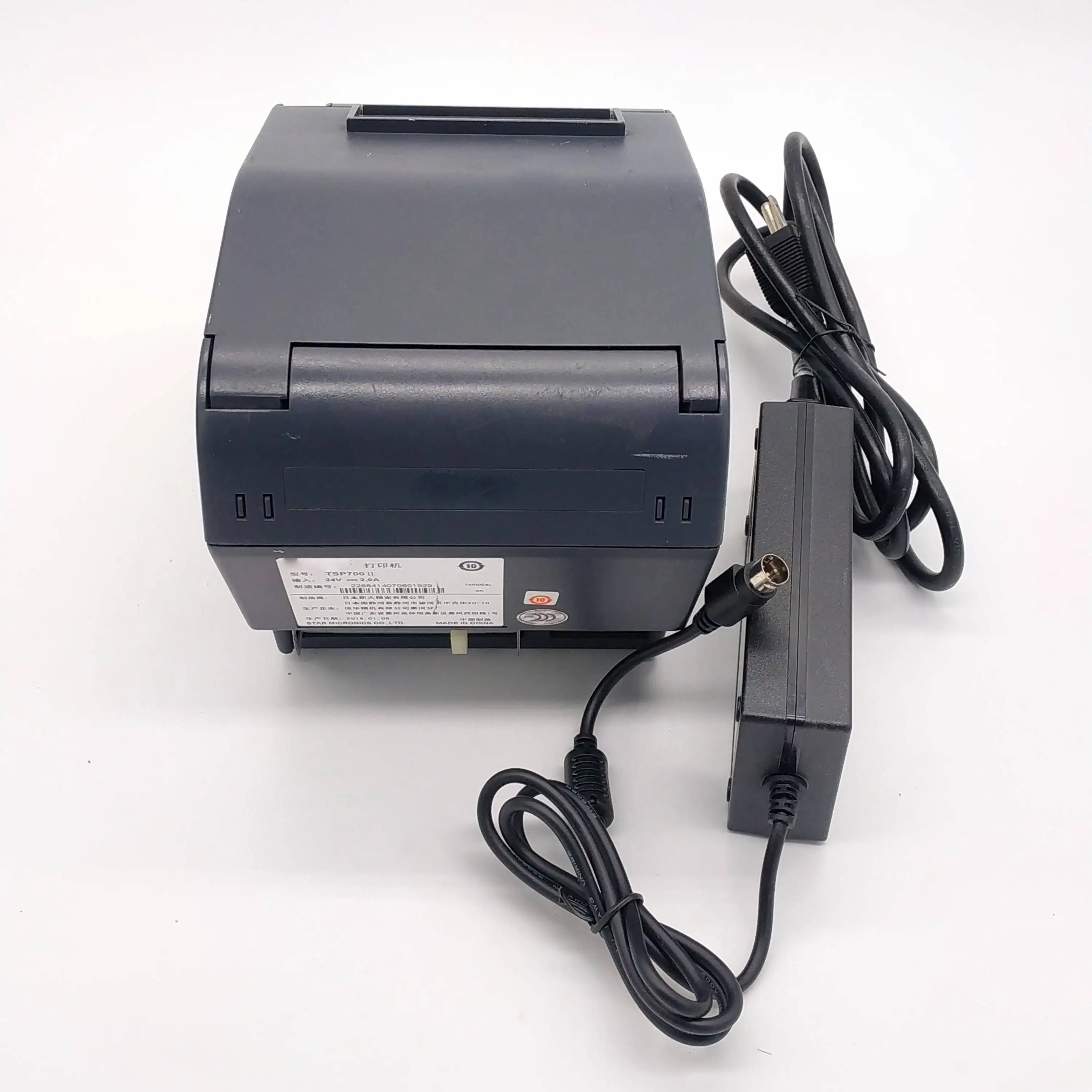 Used Printer For Star Micronics 