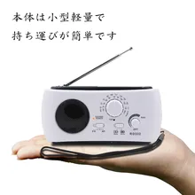 Аварийный Динамо Мощный многофункциональный AM/FM радио ручной фонарик Солнечный генератор зарядное устройство