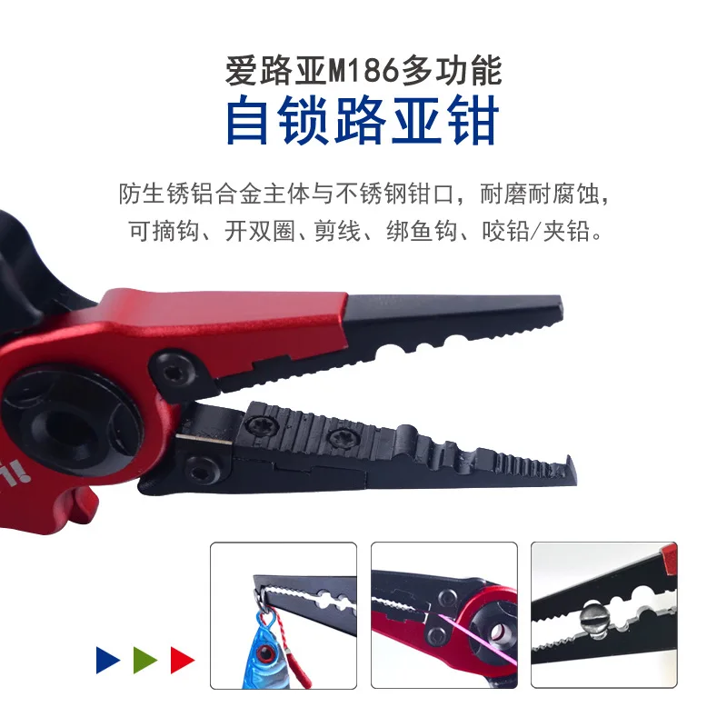 

Ilure New Style Self-Locking Switch Multi-functional Aluminium Alloy Forceps Hook Shear Line Fishing Pliers