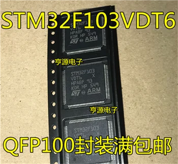 

STM32F103 STM32F103VDT6 encapsulation: QFP100