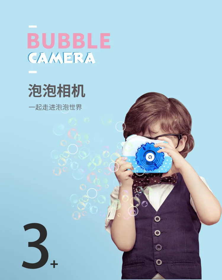 Детская Наружная игрушка пузырь камера светильник музыка пузырь играть с водой дуя пузырь игрушка онлайн Стиль Знаменитостей
