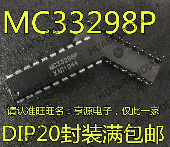 5 шт. MC33298 MC33298P DIP20 в