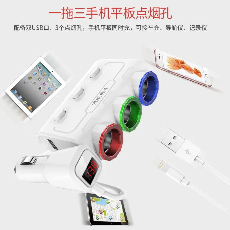 

Cigarette Lighter Triple Multi-functional Car One plus Two Car Charger Socket Transfer Multi-Purpose Plug Car Mounted Charger