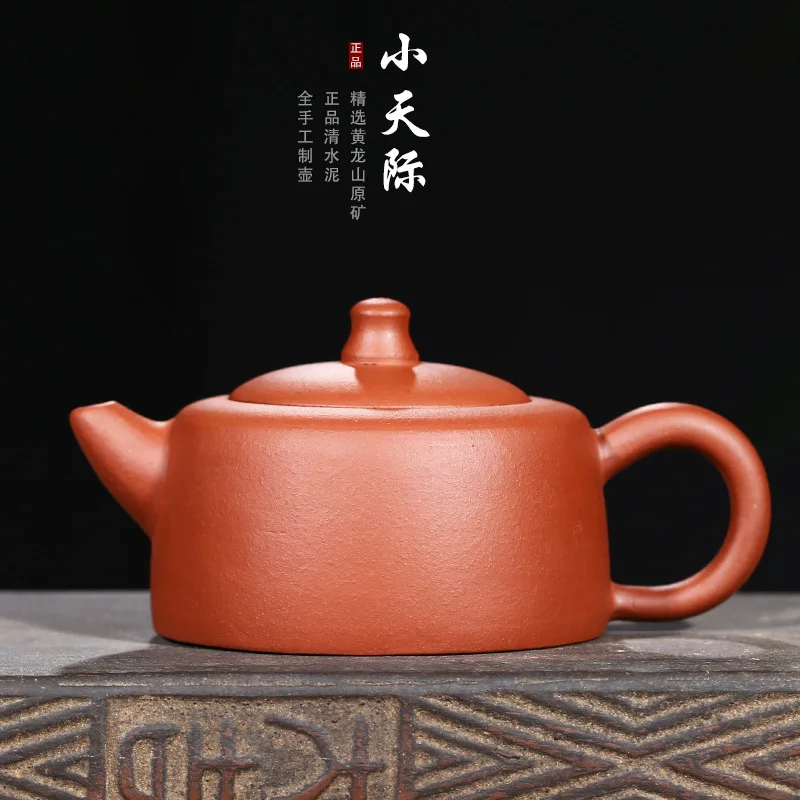 

Yixing Clay Teapot Raw Ore Red Tonze Pot Wholesale Agent All-Time Work-Tea Ceremony Sketch Tea Pot Rain Sand Customizable
