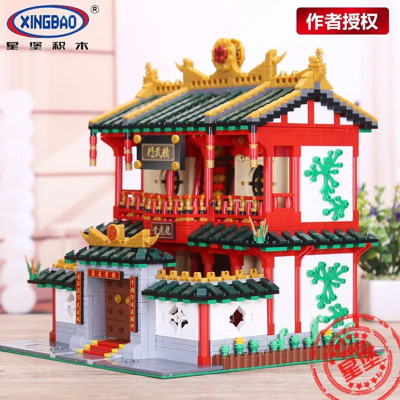 

XINGBAO Building Blocks Xb-01004 Street View Chinese-style Chinese Street Series Fury Martial Arts Assembled Building Blocks Toy