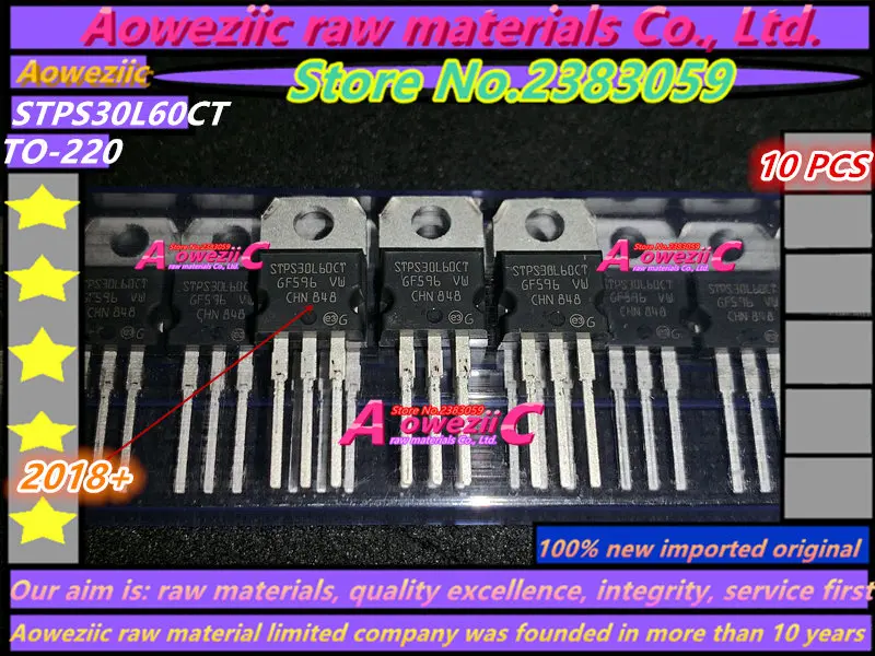 STPS30L60CT_副本