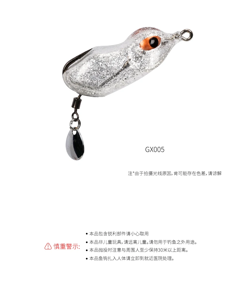 Trulinoya Ray Frog один крючок с блестками Ray Frog черная приманка Leiqiang приманка черная рыба Щука черная приманка