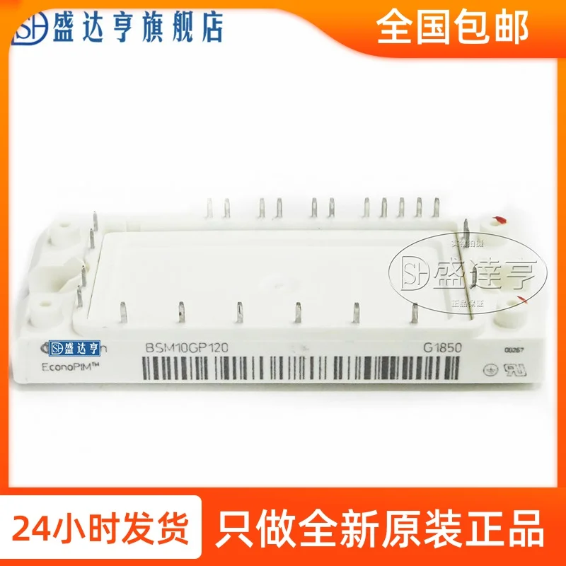 

Модули BSM150GB60DLC BSM150GB60DN2 150A-1200V новые оригинальные в наличии
