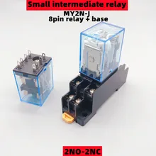 MY2P HH52P MY2NJ DPDTMiniature bobin Generalelectromagnetic ara röle anahtarı withSocket tabanı LED AC 110V 220V DC 12V 24V