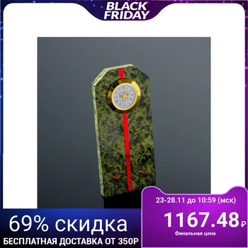 

Watch "shoulder straps of the lieutenant", serpentine 532186