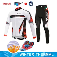 Moxilyn, Мужская велосипедная Джерси, набор, Зимняя Теплая Флисовая одежда с длинным рукавом для велоспорта, Топ 9D, Мягкие штаны, ветронепроницаемые, дышащие, теплые