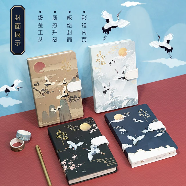 Chinese Antiquity Style Portable Traveler Journal Magnetic Buckle Notebook  Stationery Set Gift Bulley Journal Clips Stickers - AliExpress