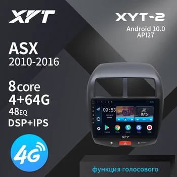 

XYT-2 For Mitsubishi ASX 1 C4 Peugeot 4008 Car Radio Multimedia Video Player Navigation GPS Android 10.0 No 2din 2 din dvd