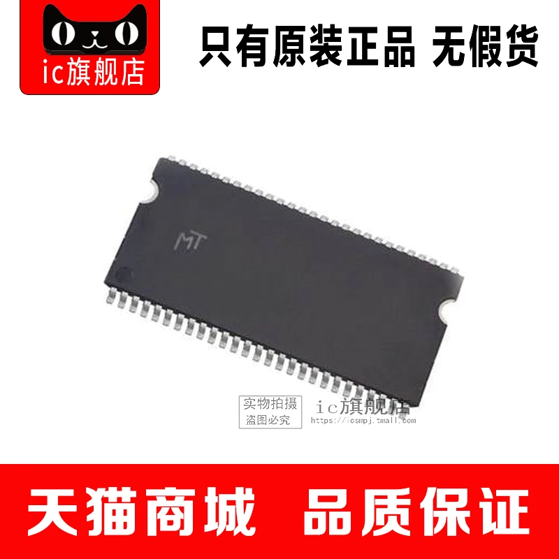 10 Pezzi MT48LC4M16A2 48LC4M16A2 MT48LC4M16A2TG-75G – Chip Memoria TSOP54 Nuovi