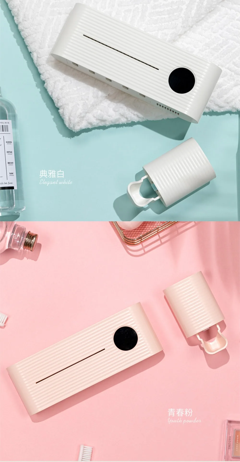 M01牙刷消毒架 (18)
