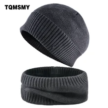 Зимняя шапка, шарф, Наборы для мужчин, двухслойные бархатные шапочки, однотонный вязаный шерстяной берет, повседневный толстый теплый шарф шапка зимняя мужская