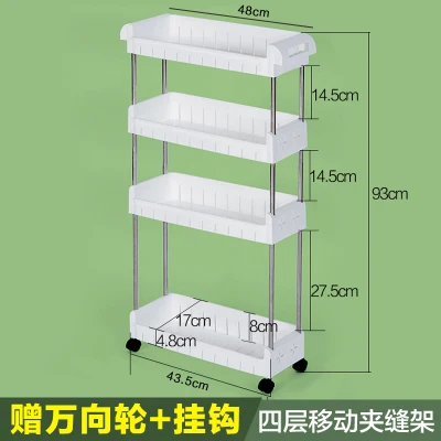 Универсальная полка с съемные колеса трещины стойка для ванной комнаты полка мульти-многослойный, для холодильника боковая полка mx9071718 - Цвет: 4 layer
