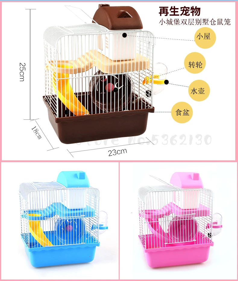 Small hamster cage supplies nest double luxury hamster villa small castle small garden