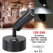 12-24 В Светодиодный прожектор для интерьера, настольная лампа для чтения, настенные светильники для спальни, для автомобиля, дома, отеля, на колесах, для дома на колесах