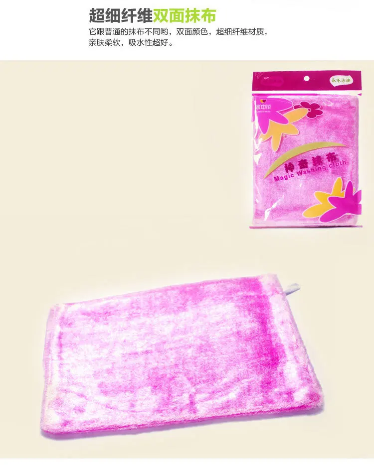 Cleaning cloth Wood Fiber Magic Liangsi Kitchen Rags 20X23 Cm Oil-free Cleaning cloth Cotton Yarn Dish Towel Wholesale