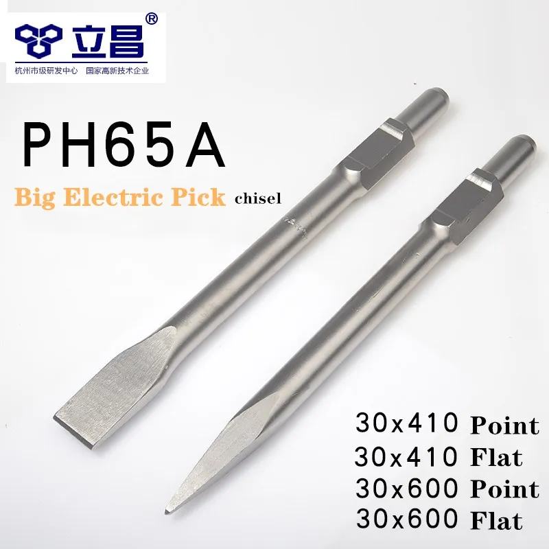 Lichang Chisel Knife Drill Bit Tool Metal Alloy Ph65 Point Flat Sds Max