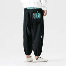 5XL в китайском стиле уличная одежда крест-штаны, мужские брюки Jogger хип хоп японские штаны шаровары для бега мужчины осень XXXXXL