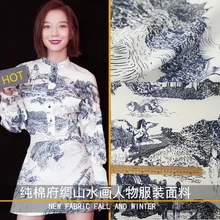 Новая хлопковая ткань пейзажная живопись цифровая печать хлопковая одежда поверхность ткань показ мода высокого класса на заказ