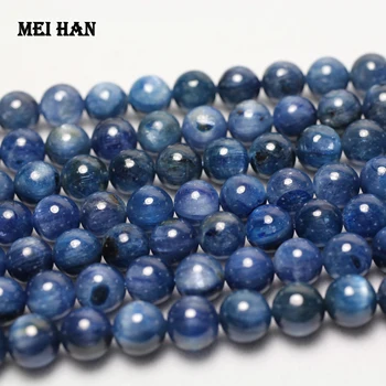 

Meihan wholesale A+ 8mm blue Kyanite (approx 48beads/set/45g) smooth round stone beads For jewelry diy making