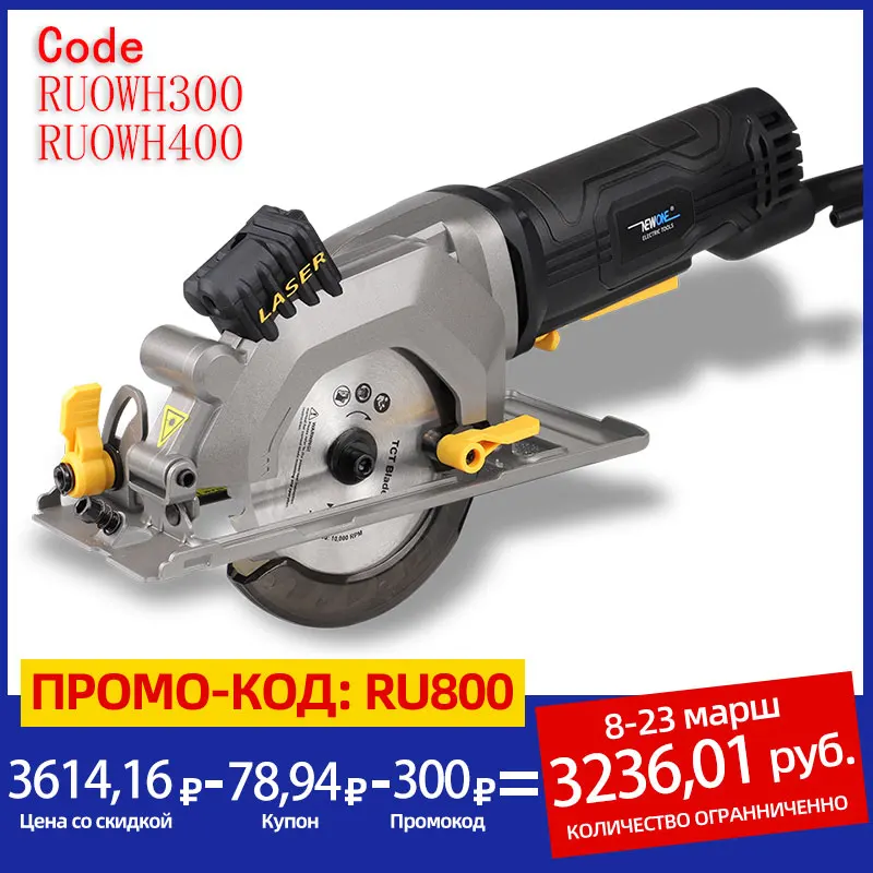 NEWONE Electric Mini Circular Saw With Laser For Cut WoodPVC tube15pcs Discs Multifunctional Electric Saw DIY Power Tool