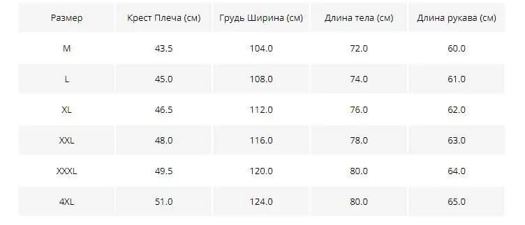 PViviYong, Новое поступление, зимний высококачественный шерстяной Тренч для мужчин, воротник-стойка, отложной воротник, мужская куртка, большие размеры, M-4XL, 897