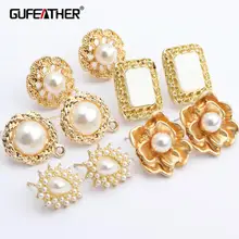 GUFEATHER M448, ювелирные аксессуары, жемчуг, diy кулон, медный металл, ручная работа, diy серьги, изготовление ювелирных изделий, серьги-гвоздики, 10 шт./партия