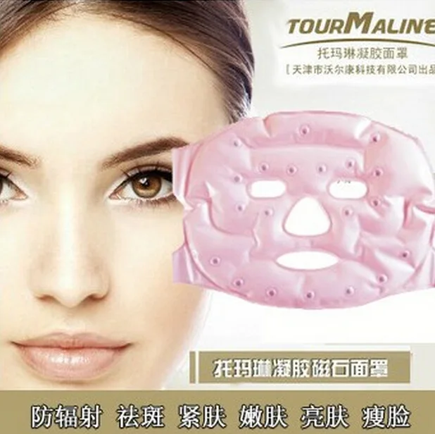 

Tourmaline Radiation Protection Mask Tourmaline Cold-hot Compress Beauty Facemask Freckle Toning Mask Mask