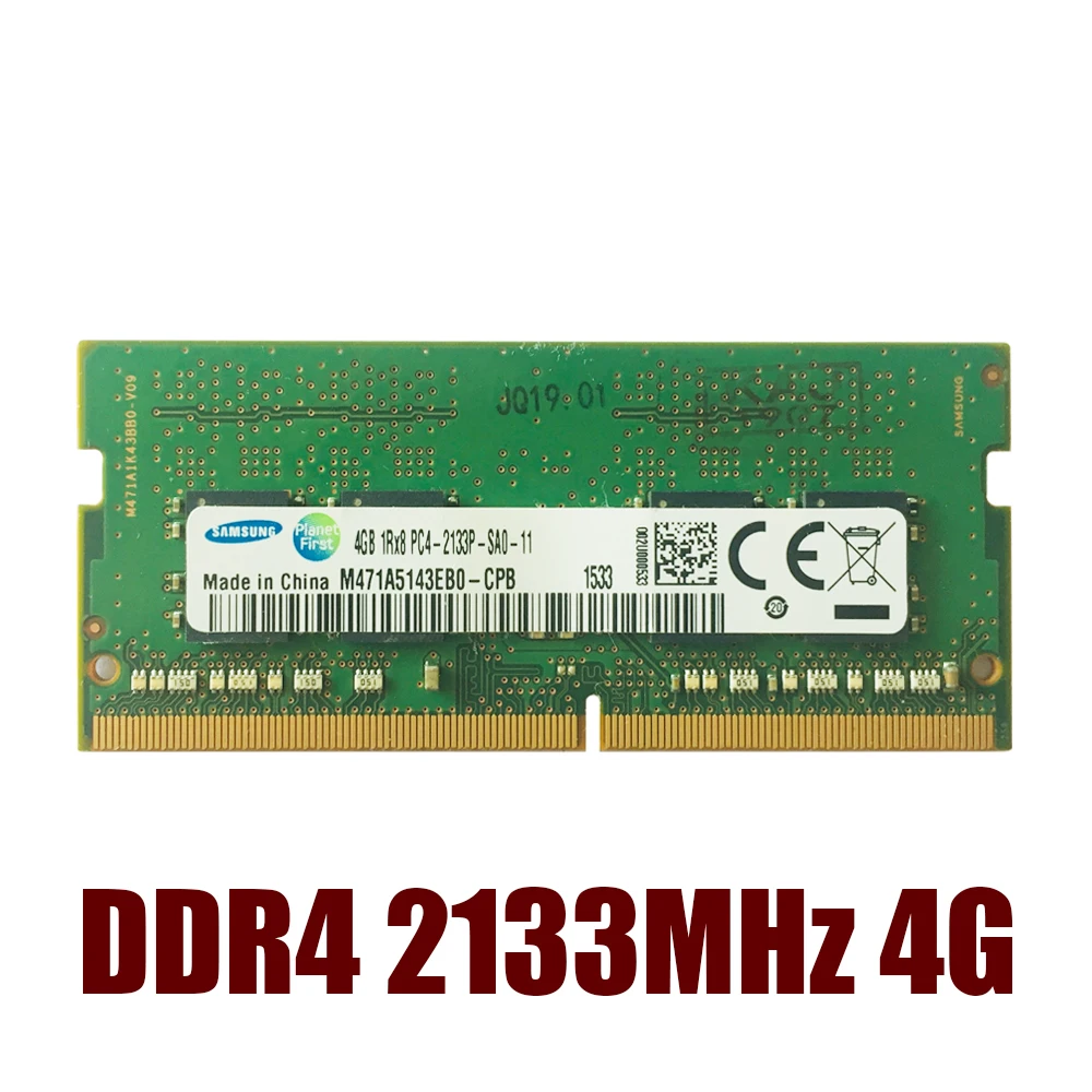 内存DDR4-2133MHz-4G