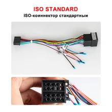 MARUBOX KD Series Power cable for car multimedia player