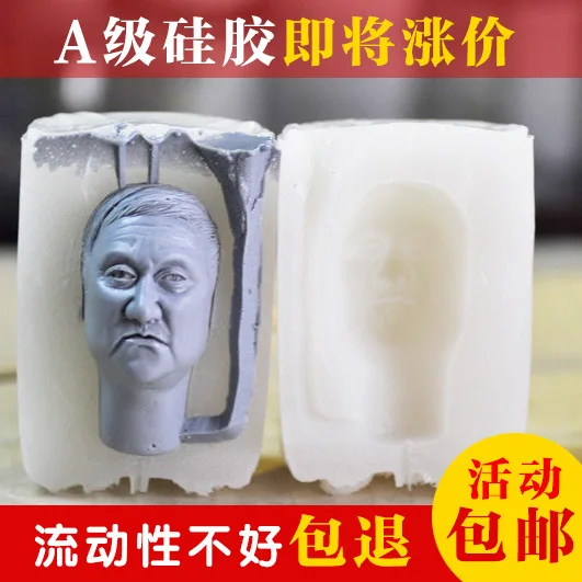 Формованные силиконовые DIY гаражный набор эпоксидная Поворотная модель для изготовления модели материал гипс Самостоятельная обратная форма жидкий сложный режим