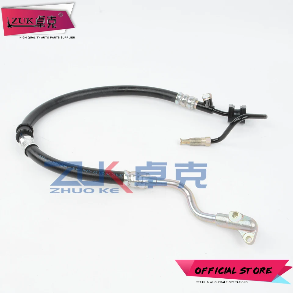 Шланг для гидроусилителя руля HONDA ACCORD 2.0L 2.2L 1994 1997 Acura CL 2.3L 1999 53713 SV4 A02|Поворотные