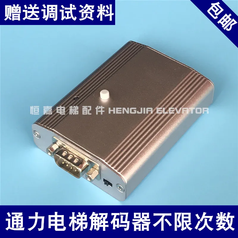Kone Elevator Decoder Giant Kone 20K30KKone 3000 Decoder Unlimited Original