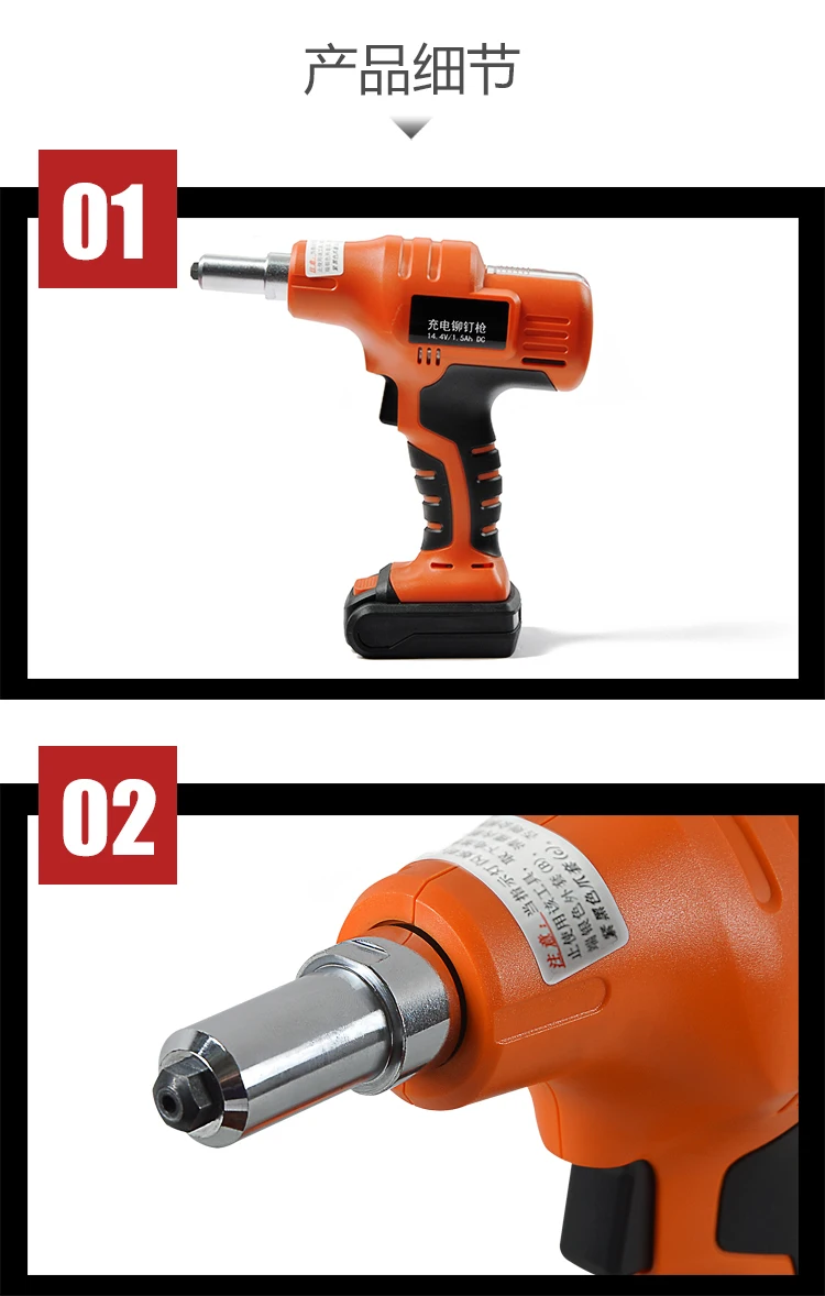 14.4V Rechargeable Riveter Battery Riveting Tool Pull Rivet Nut Tool Portable Cordless Electric Rivet Gun