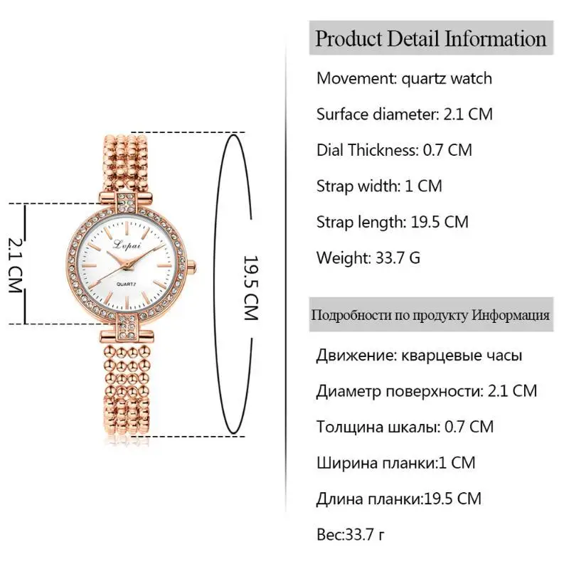 Женские кварцевые часы Lvpai браслет из нержавеющей стали со стразами под