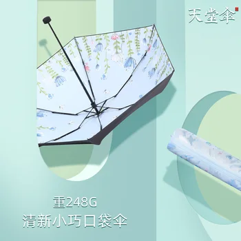 

Windproof Black Coating Inverted Umbrella Double Layer Women Automatic Rain Umbrella Kids Vintage Large Parasolka Parasol JJ60YS