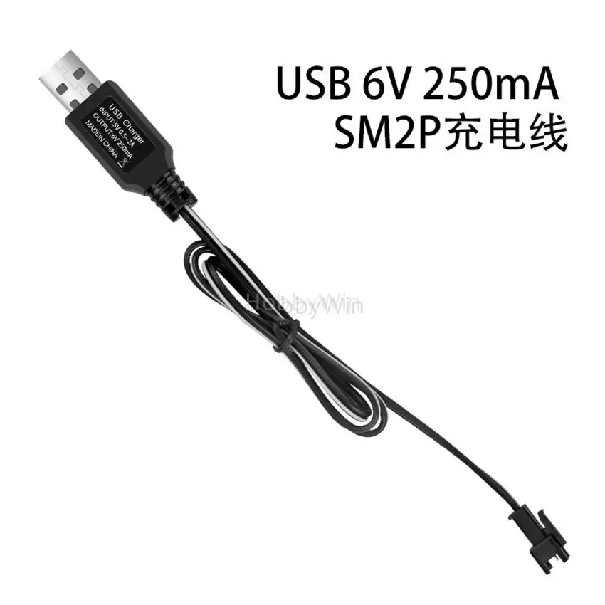 6V 250mA USB Кабель зарядного устройства SM-2P положительный штекер с заряда для