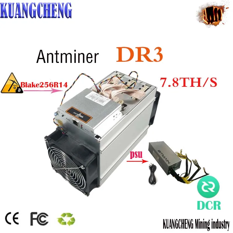 ASIC Antminer DR3 7 8/S Blake256R14 DCR устройство для майнинга с блоком питания превосходит Z9 Z11 S9