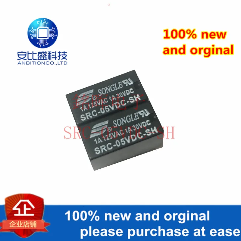 10 шт. и orgianl SRC-05VDC-SH 5V 1A 8Two и два близкий сигнал реле для ног